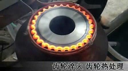 自動化齒輪高頻淬火熱處理